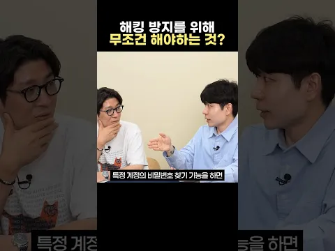 인스타 2차 인증했는데도 털린 이유?!