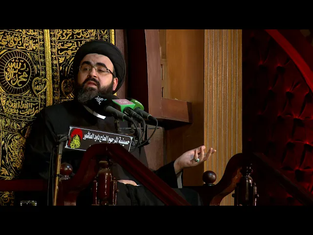 ⁣خصائص  ام المؤمنين  خديجة عليها السلام   ليلة 10 رمضان 1441 هجري