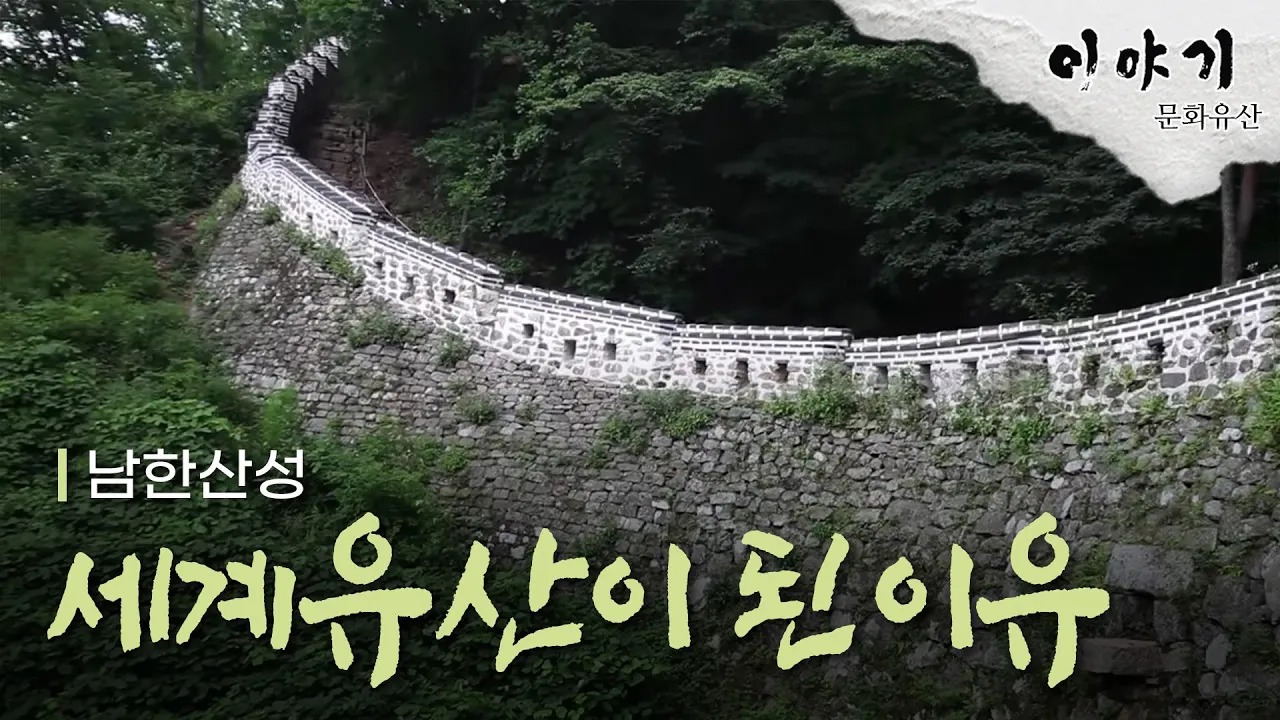 관련 영상 썸네일