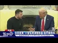 Download Lagu 白宮證實! 川普私問澤倫斯基「能炸莫斯科?」 隔天又改口｜TVBS新聞