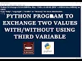 PYTHON PROGRAM TO EXCHANGE VALUES THIRD VARIABLE GE3171 PSPP LAB PROGRAMS