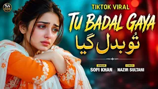 tu badal gaya heart touching punjabi song 2026 sofi khan