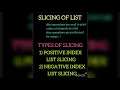 List in Python Part-6 Slicing of List Postive Index List Slicing and Negative INDEX LIST SLICING