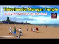 Download Lagu Thiruchendur Murugan Temple: A Divine Miracle by the Sea!