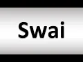 How to Pronounce Swai