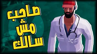 انا هقطع مع مروان ريحان 