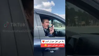 الممثل رشيد عساف يحكي حوراني بدوي غليص ولد درعا حوران درعا 
