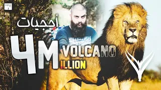 فولكينو أحجيات Volcano Mc Puzzles Official Music Video 