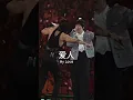 言承旭Jerry & 陳信宏Ashin new song “Lover”