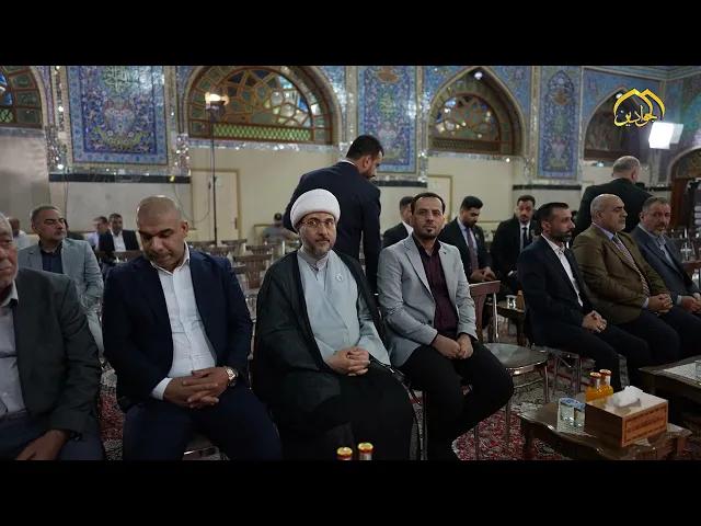 ⁣ترقبوا افتتاح المؤتمر العلمي الدولي السنوي الرابع عشر والذي سيقام في يوم (٢٠/١٩ أيلول ٢٠٢٥)