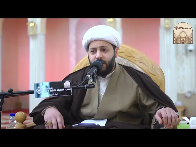 مجلس شهادة الإمام موسى الكاظم عليه السلام - سماحة الشيخ محمد مال الله