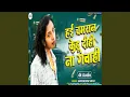Download Lagu Haii Chamaran Kehu Dihi Na Gawahi