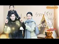 Download Lagu พากย์ไทย-👶แต่งงานเพื่อให้ลูกมีชื่อในทะเบียน แต่กลับถูกประจาน! ไม่คาดคิดว่าแด๊ดดี้ตัวจริงจะปรากฏ! ✨
