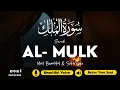 Download Lagu Surah Al Mulk سورة الملك | Marvelous Quran Recitation for Healing \u0026 Deep Sleep | Gold Quran