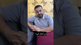 مثل شعبي من أمثال أمي٢  مثل شعبي من أمثال أمي٢