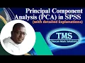 Principal Component Analysis - PCA (with detailed explanation)