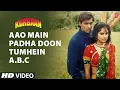 Download Lagu Aao Main Padha Doon Tumhein A.B.C - Full Song | Kurbaan | Abhijeet, Sarika Kapoor | Salman Khan