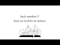Download Lagu back number // kimi no koibito ni nattara lyrics (eng/kan/rom)