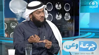 كيف تعرف أن الشخص الذي أمامك يتعاطى المخدرات في الخفاء 