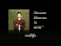 Download Lagu Mango - Il mare calmissimo Download Lagu Mango - Il mare calmissimo