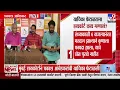 Download Lagu Prakash Ambedkar यांची निवडणूक आयोगाविरोधातील याचिका फेटाळली