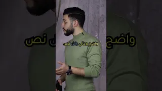 كيف تتخلص من النعس وقت الدراسة 