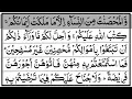 Download Lagu Juz 5 - Wal Muhsanat (وَٱلْمُحْصَنَاتُ) | تلاوة القرآن الكريم