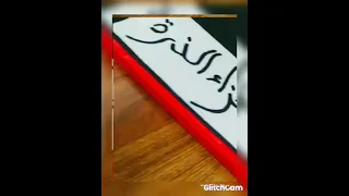 مجسم علوم اجزاء الذرة 