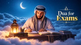 BEFORE YOUR EXAM, LISTEN TO THIS DUA! - DUA for Exam Success - Get High Grades in Exam