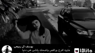 عايزة أفرح وارقص واضحك ياناس    دندنها