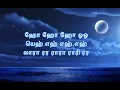 Download Lagu oru naalil vazhkai song lyrics