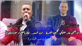 لك بالفؤاد معزة  وهيام انا قلبي غار عليكي بين الغربة   جديد وحصري  للفنانين عدي الزاغة ومؤمن ابوعابد دندنها
