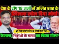 Download Lagu 18 Supreme Court  High Court Judges condemn Amit Shah remarks misinterpreting Salwa judum judgement
