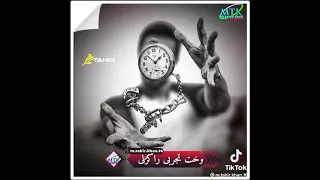 یاران می اوپیژندل دوستان می اوپیژندل وخت تجربی راکړلی پشتو ترانه Pashto Tarana 