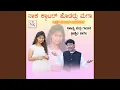 Download Lagu Nalka Kvatar Hodadru Maga