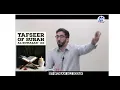 Download Lagu Surah Al Humazah [104] -Ustad Numan Ali Khan