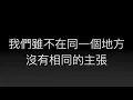 BEYOND 你知道我的迷惘（中文字幕）高音質（國語歌曲）