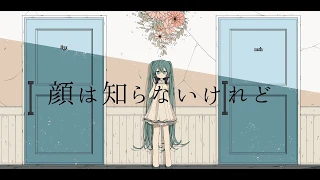 ［初音ミク］HOME［オリジナルMV］