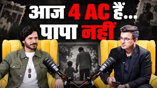 जिस पिता के लिए AC नहीं लगवा पाया, आज उसी की याद में रो पड़े Kranti Prakash Jha | Shubhankar Mishra