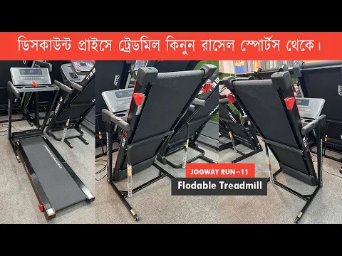 Jogway Run11 DC Motor Peak Foldable Motorized Treadmill