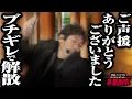 Lagu 【勝舞の真髄】最強ATで天撃を掴み取れ!! 【変動ノリ打ち〜非番刑事】64日目(2/2) [#木村魚拓] [#沖ヒカル] [#松本バッチ]