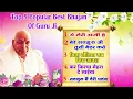 Lagu Top 5 Best Bhajan of Guruji #guruji #subscribe #like #shiv #shukranaguruji #delhi #viral #song #live