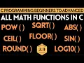 Online School- All Math Library Functions in C Easy Explain Bangla Module 2 9