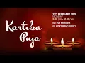 Lagu Kartika Puja - Amritapuri Ashram Live - 23rd February - Monday  - 9pm IST