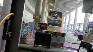 Chek Lap Kok shuttle NLB NLB B4 bus ride to Airport Terminal 1 circular from HZMB HK Port