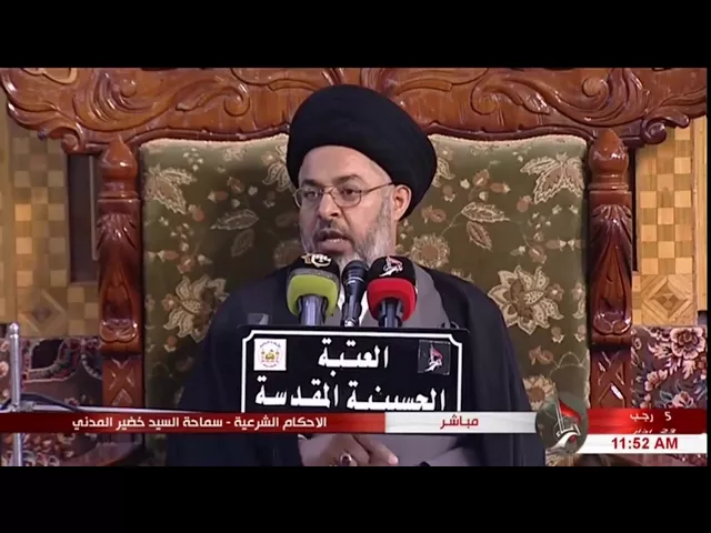 ⁣السيد خضير المدني _ ما افضل تعقيب بعد الصلاة ؟