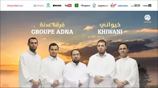 Groupe Adna Bdit Klami 4 بديت كلامي من أجمل أناشيد فرقة عدنة 