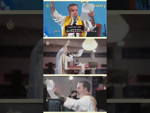 ⁣مبروك هالليلة الفرح | باسم الكربلائي