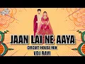 Download Lagu JAAN LAI NE AAYA | CIRCUIT MIX | | DJ REMIX | જાન લઈને આયા | KISHAN \u0026 UNNATI NEW SONG | VDJ RAVI