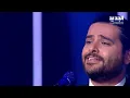 Nassif Zeytoun - Bel Ahlam [Unplugged Session] (2023) / ناصيف زيتون - بالأحلام